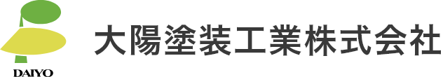 大陽塗装工業株式会社