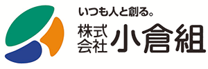 小倉組