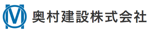 奥村建設
