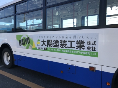 今年も走りますよ