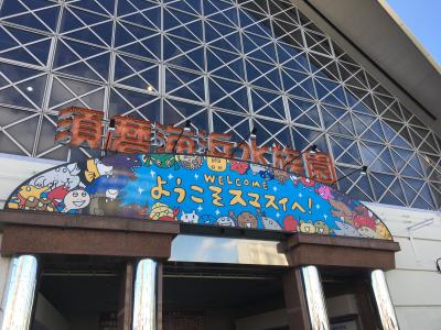 有馬温泉で忘年会